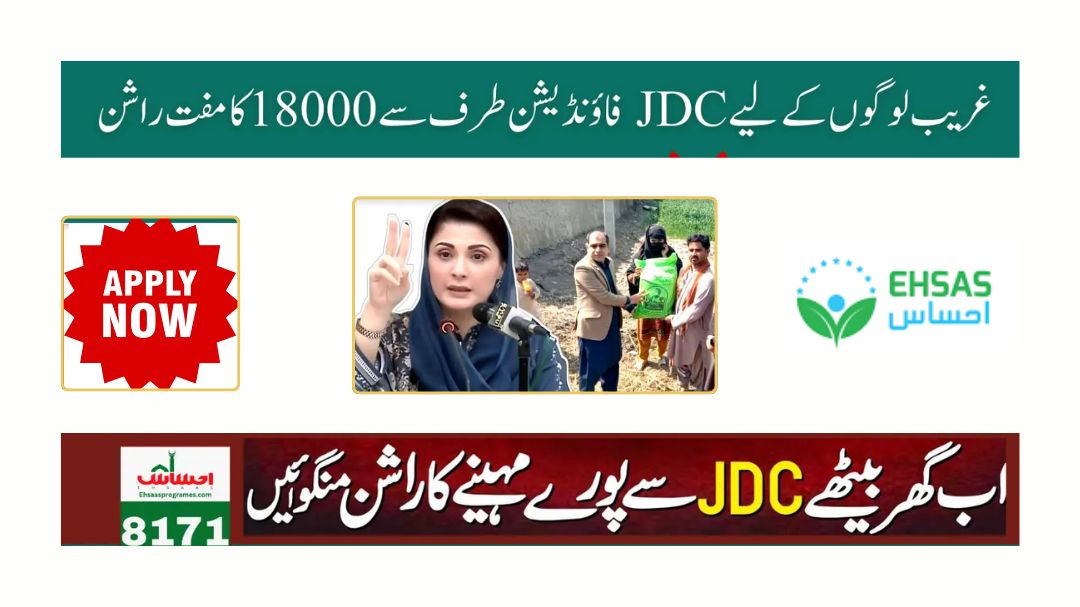 18000 Free Rashan Through JDC Foundation